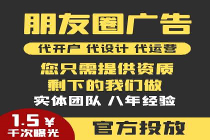 信息流广告创新案例解析